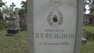 Старое Донское кладбище (обзорная экскурсия)