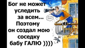 Информированные соседи | Как разговаривать с коллекторами по телефону