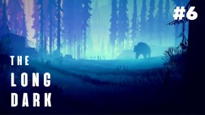 The Long Dark.Лонг Дарк.The Long Dark прохождение.Прохождение Лонг Дарк.PC.Выживание