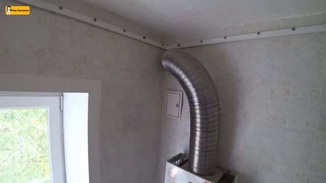 ✅ Натяжные потолки на кухне с газовой колонкой | Как закрыть трубу от газовой колонки ⭐⭐⭐Мне Потоло смотреть онлайн