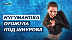 Елизавета Нугуманова: Ленинград - Лабутены / Шоу Союз чемпионов в Сочи