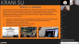 Вебинар SANEXT. Балансировочные клапаны и редукторы давления. Часть I