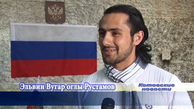 Церемония принятия Присяги при получении гражданства Российской Федерации