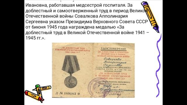 Видео на конкурс