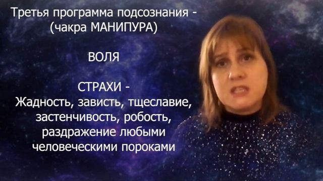 Первая вводная лекция. Инстинктивные программы подсознания.