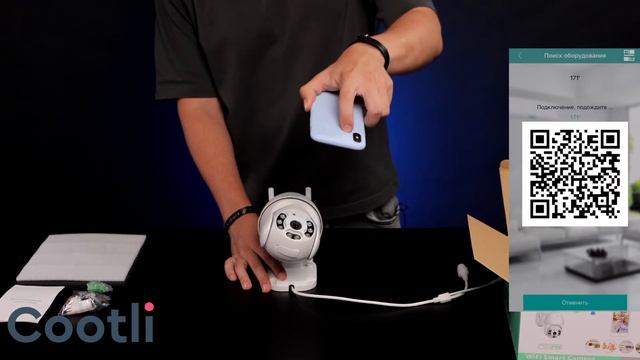 Уличная камера видеонаблюдения Wi-Fi 