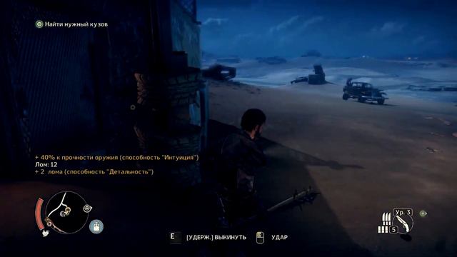 MAD MAX №5 - НОВЫЙ КОРПУС, ПОРОХ И ВТОРОЙ ГЛАВАРЬ [Прохождение на русском] смотреть онлайн