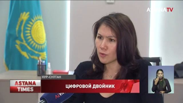 Цифрового двойника столицы создали столичные IT-специалисты