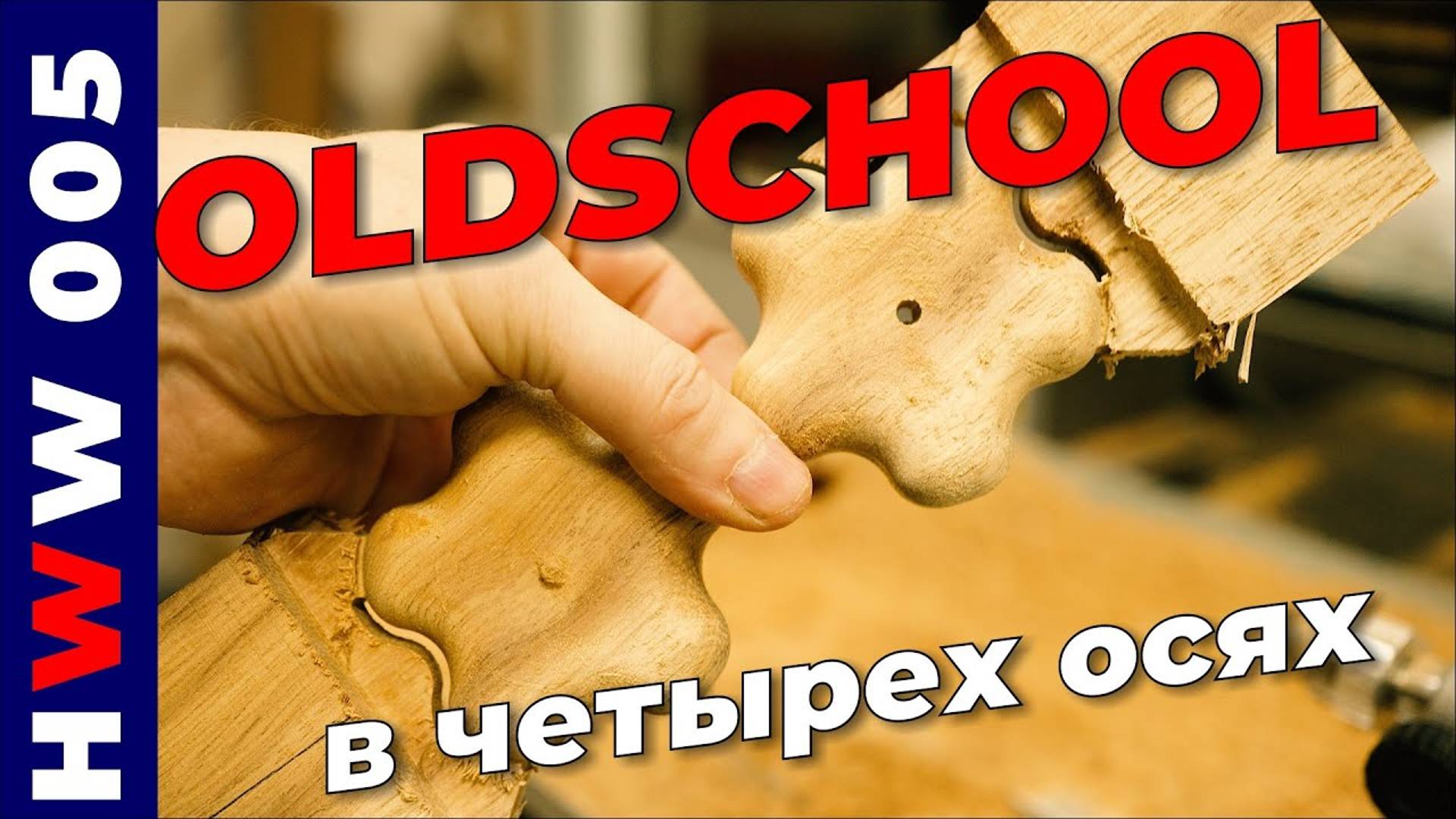 Делаем настольный верстак/Desktop Workbench