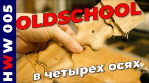 Делаем настольный верстак/Desktop Workbench