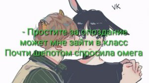 Фанфик ВиГуки . Прости меня малыш . 2 часть .#ВиГуки