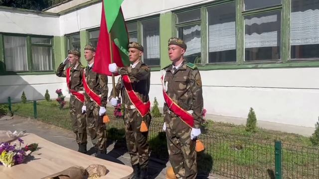 Знаменная группа