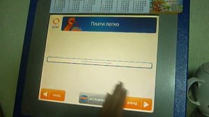 терминал КИВИ оплата заказа