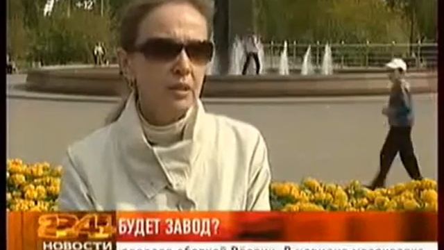 12-09-2011_Будет ли завод.flv смотреть онлайн