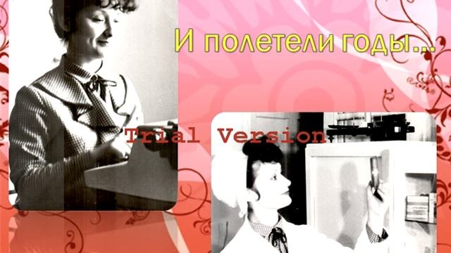 С Днем Рождения Мамочка!