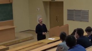 АСПИРАНТУРА МГУ. ПЕРВАЯ ЛЕКЦИЯ. ПЕРВЫЙ ВОПРОС