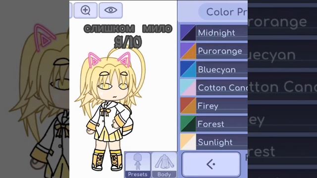 `|примеряю разные цвета на своей ос|`|челлендж|` [вроде челлендж, а вроде и нет :^|` смотреть онлайн