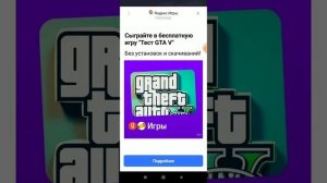 Показываю как скачать игру стамбл гайс