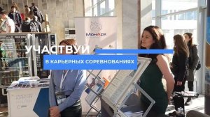 ? Кадровое агентство "Каска" НИУ МГСУ - помощь в трудоустройстве студенту