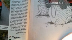 НОВЫЙ КУЗОВ НОВАЯ ФИЛОСОФИЯ, обзор журнала автомир за 4 ноября 2016 №71