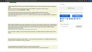 Как покупать игры на Xbox в России? Аргентинские игры, Game Pass / Plati.ru