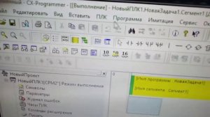 Скачиваем программу с ПЛК Omron CPM2AH