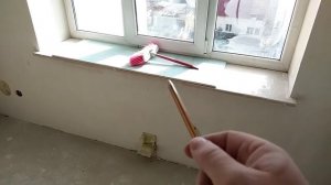 когда подоконники "вровень выпирают" :)