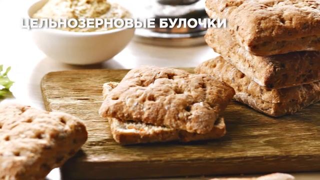 Бутерброды