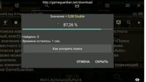 Как дюпать в игре Day R(читайте описание)