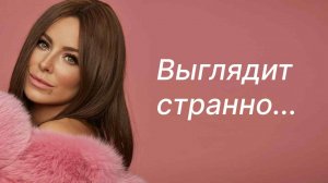 Валерия, Ани Лорак и Настя Каменских: 10 российских звёзд без макияжа
