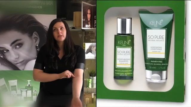 Абсолютно безопасное окрашивание KEUNE SO PURE COLOR AND CARE