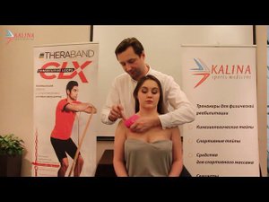 Лифтинг области декольте