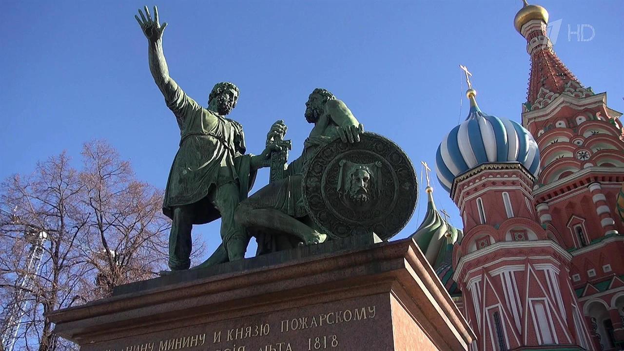 Россия отметила самый молодой из государственных праздников - День народного единства
