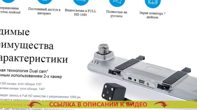 ? АВТОЗЕРКАЛО С ВИДЕОРЕГИСТРАТОРОМ ? УСТАНОВКА ЗЕРКАЛА ЗАДНЕГО ВИДА С МОНИТОРОМ ⚡