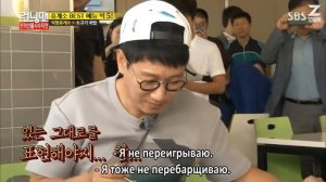 Running Man   Ep  266   Самая честная реакция в мирерус саб