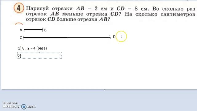 Математика, 20 мая смотреть онлайн