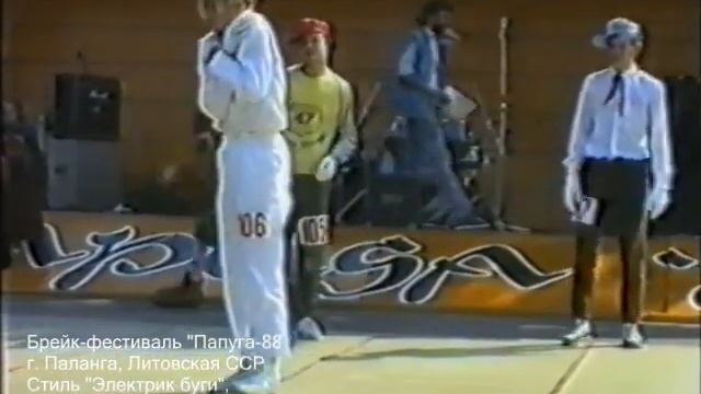 ДЭН ТРЕК НА ЭЛЕКТРИК смотреть онлайн