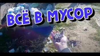 Зачищаем пляж .ЧТО МОЖНО НАЙТИ С МЕТАЛЛОИСКАТЕЛЕМ КОП