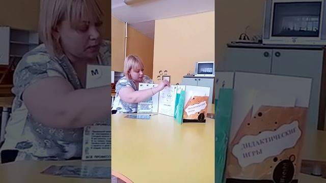 Лепбук "Мир профессий" смотреть онлайн