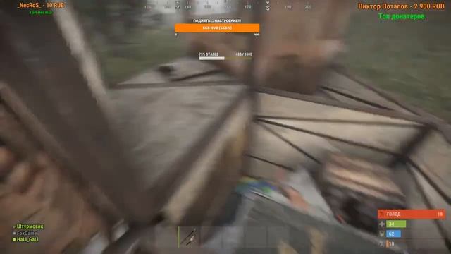 Rust Старт на оффе. В поисках штанофф| Чат+ смотреть онлайн