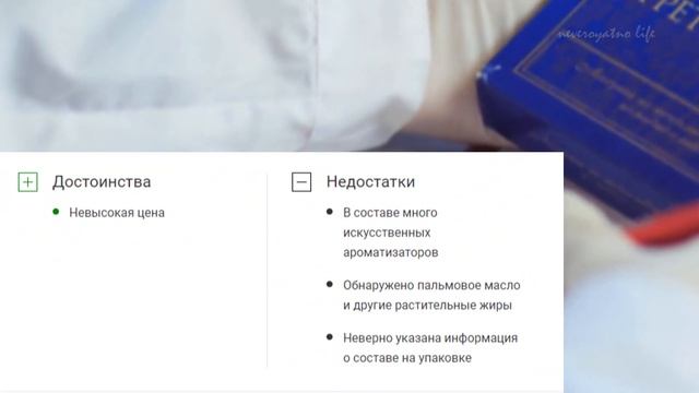 Какие конфеты вредные, какие покупать в подарок или детям? Выбор за вами! смотреть онлайн