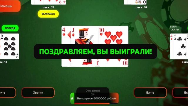 ПУТЬ БОМЖА на БЛЕК РАША #33 - +3КК ! СЛИЛ СЕКРЕТНЫЙ ПРОМОКОД на 1 СЕНТЯБРЯ ! смотреть онлайн