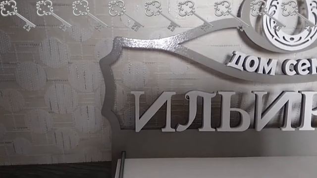 Ключница с подковой. Оригинальный подарок на новоселье, свадьбу, юбилей. Мастерская подарков.