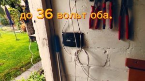 Как подключить солнечную панель 36 вольт на аккумулятор 12 вольт.