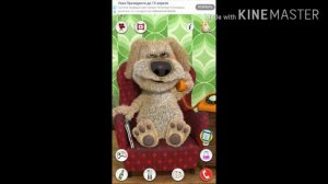 Бэну позвонил дед футбольный мячик!