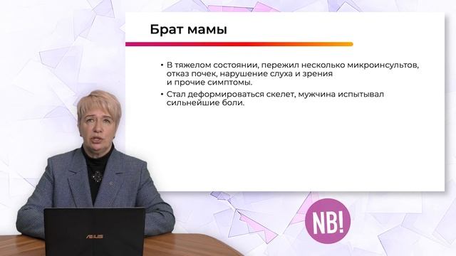 01.10.23 18:00 Кардиомиопатии. Клинический пример смотреть онлайн