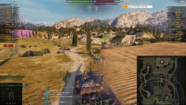 🔴 Об. 277 в деле, надеюсь душа остнется в теле смотреть онлайн