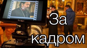 Ко дню рождения отца Андрея.