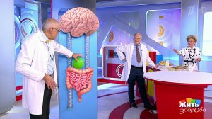 Синдром раздраженного кишечника. Жить здорово! Фрагмент выпуска от 26.09.2019