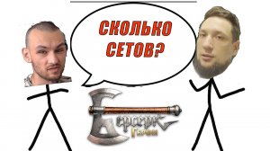 Сколько теперь сетов в блоке? | ККИ Берсерк Герои